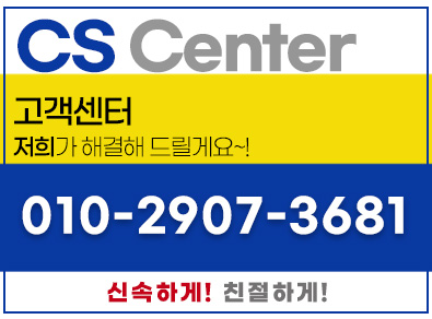  목내동사다리차 가구 가전 이삿짐 | 반월공단 시화 시내 전지역